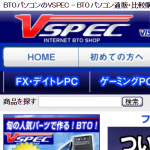 BTOパソコンでサクサク快適な4K動画編集を【VSPEC スタッフさんインタビュー】