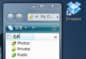 w110222-Dropbox2.jpg