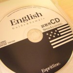 スピードラーニング英語 無料視聴CD を聴いてみた！