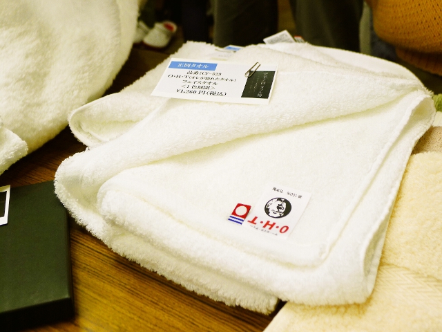 w130612-towel04.jpg