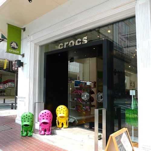 w130923-crocs01.JPG