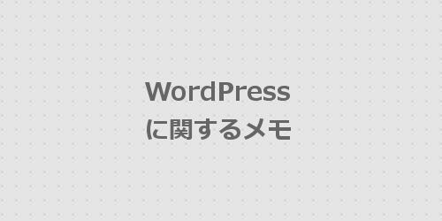 w151207-WordPress01