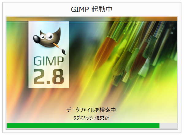 w160205-gimp01